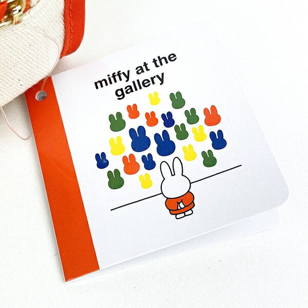 ミッフィー miffy ペンケース (美術館) 文具