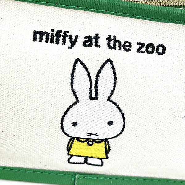 ミッフィー miffy ペンケース (動物園) 文具