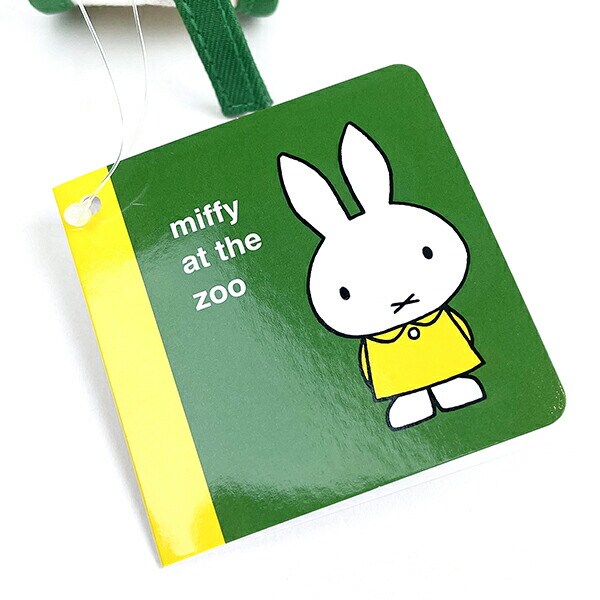 ミッフィー miffy ペンケース (動物園) 文具