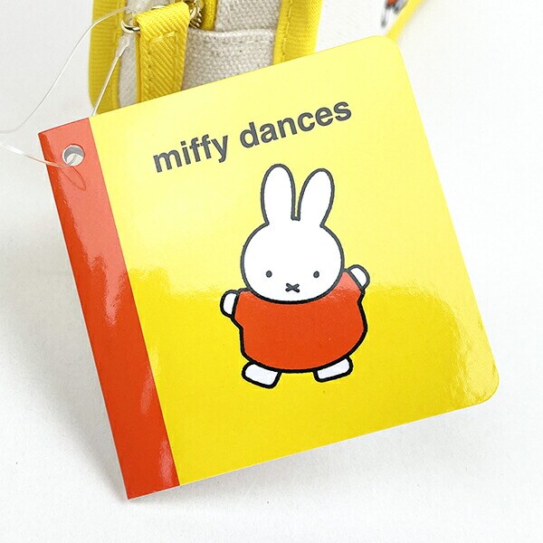 ミッフィー miffy ポーチ (ダンス)