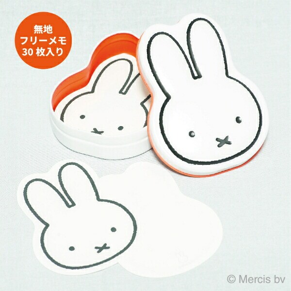 ミッフィー miffy フェイス缶メモ  (レッド) 文具