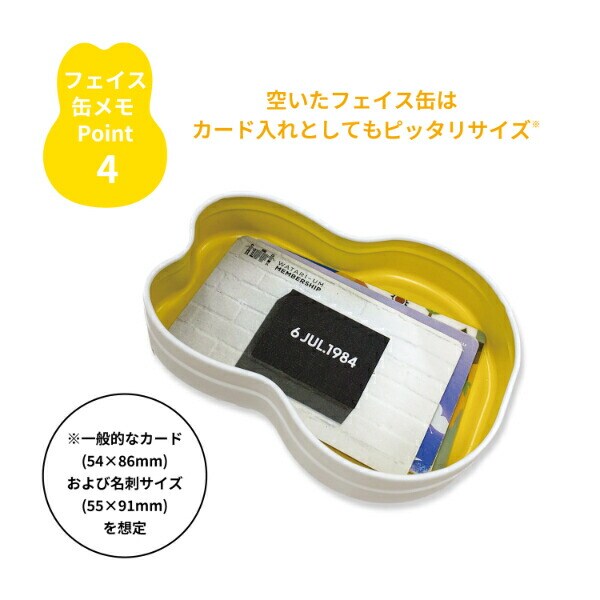 ミッフィー miffy フェイス缶メモ  (レッド) 文具