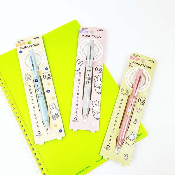 ミッフィー miffy クルトガ シャープペンシル ライトグレー 文具 日本製