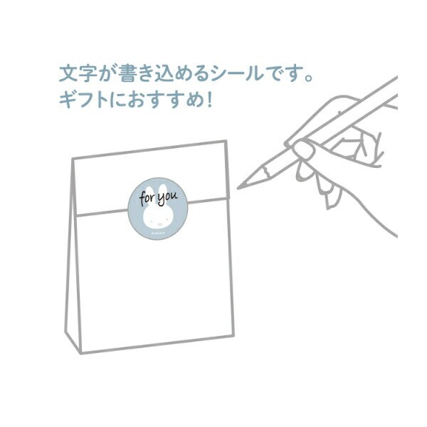 ミッフィー miffy フレークシール ブルー フラワーシリーズ ステッカー 文具 日本製