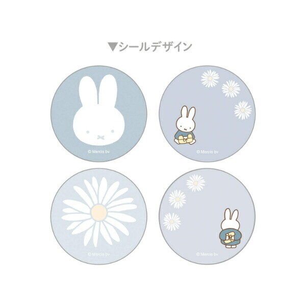 ミッフィー miffy フレークシール ブルー フラワーシリーズ ステッカー 文具 日本製