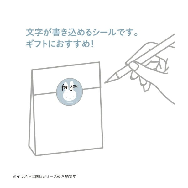 ミッフィー miffy フレークシール ピンク フラワーシリーズ ステッカー 文具 日本製