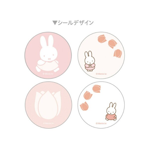 ミッフィー miffy フレークシール ピンク フラワーシリーズ ステッカー 文具 日本製