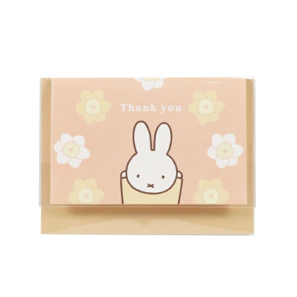 ミッフィー miffy メッセージカード イエロー フラワーシリーズ 文具 日本製