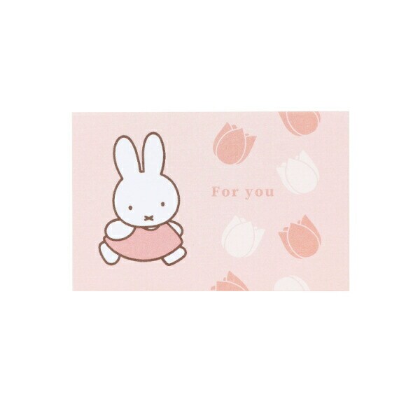 ミッフィー miffy メッセージカード ピンク フラワーシリーズ 文具 日本製