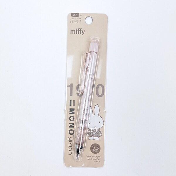 ミッフィー miffy 70th モノグラフシャープペン ベージュ 文具 日本製