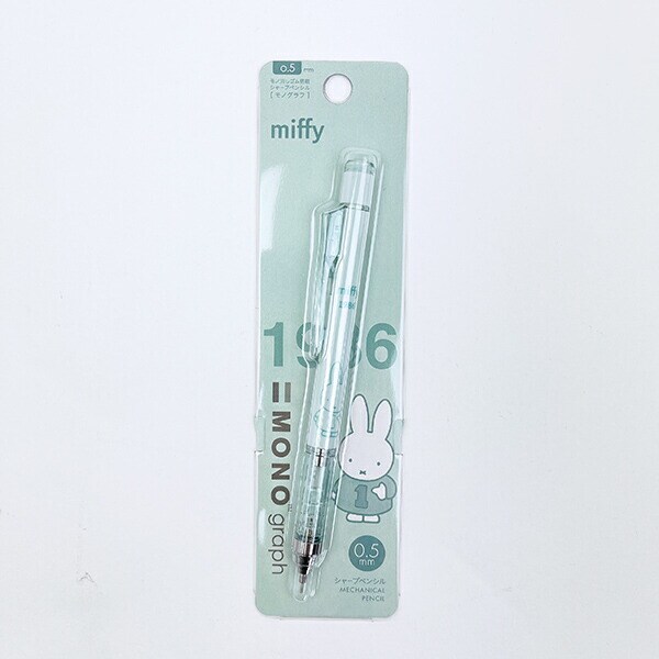 ミッフィー miffy 70th モノグラフシャープペン ミント 文具 日本製