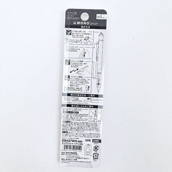 ミッフィー miffy 70th モノグラフシャープペン オレンジ 文具 日本製