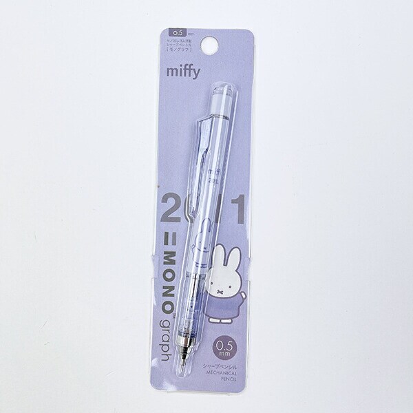 ミッフィー miffy 70th モノグラフシャープペン パープル 文具 日本製