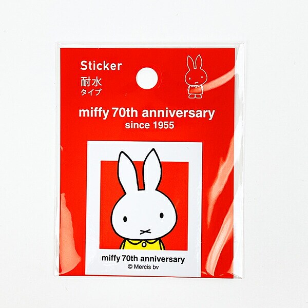 ミッフィー miffy 70th ステッカー レッド 耐水タイプ 日本製