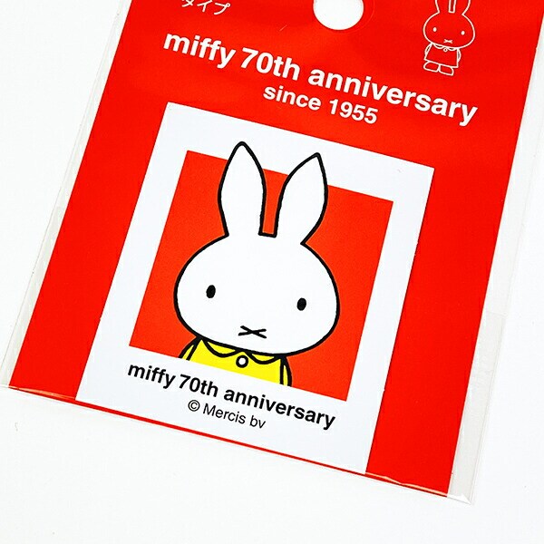 ミッフィー miffy 70th ステッカー レッド 耐水タイプ 日本製