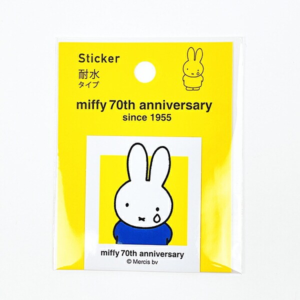 ミッフィー miffy 70th ステッカー イエロー 耐水タイプ 日本製