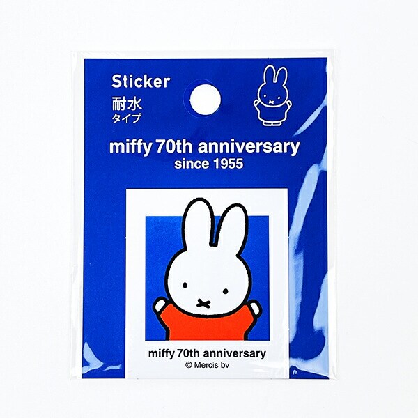 ミッフィー miffy 70th ステッカー ブルー 耐水タイプ 日本製