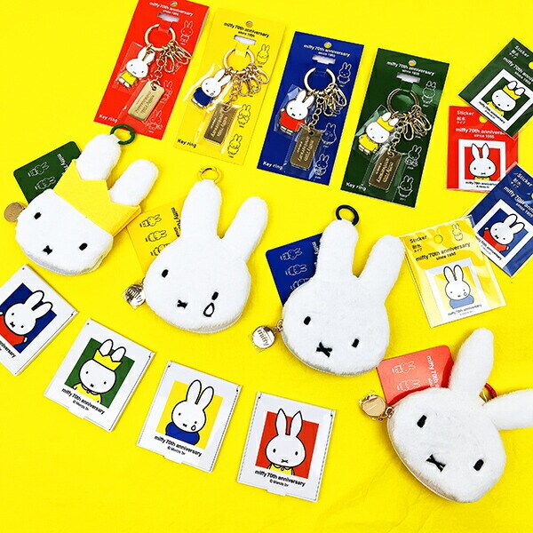 ミッフィー miffy 70th ミラー ブルー 鏡 日本製