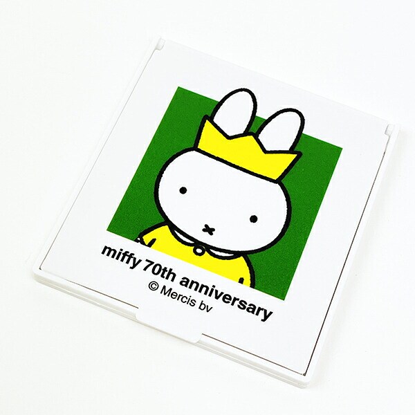 ミッフィー miffy 70th ミラー グリーン 鏡 日本製