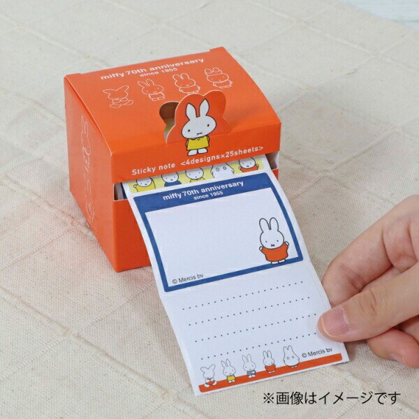 ミッフィー miffy 70th ふせん レッド 文具