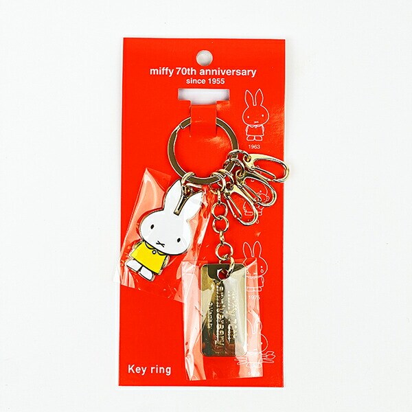 ミッフィー miffy 70th キーリング とがりみみおすまし キーホルダー