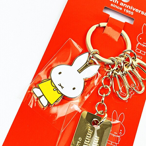 ミッフィー miffy 70th キーリング とがりみみおすまし キーホルダー