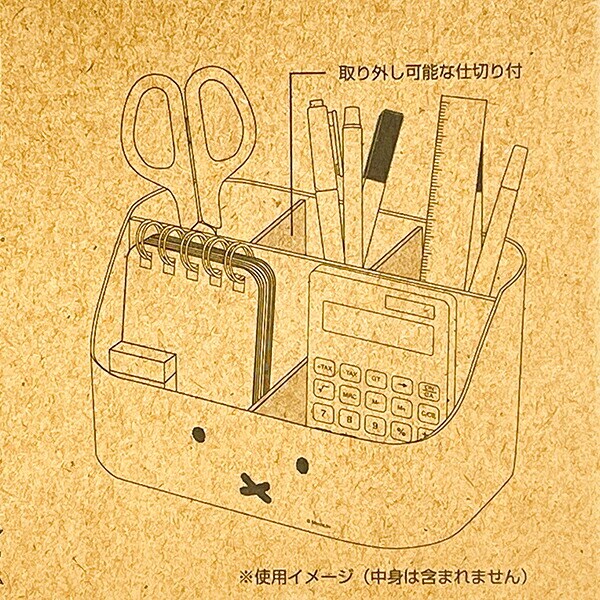 ミッフィー miffy デスクオーガナイザー (アイボリー) 小物入れ フェイスシリーズ