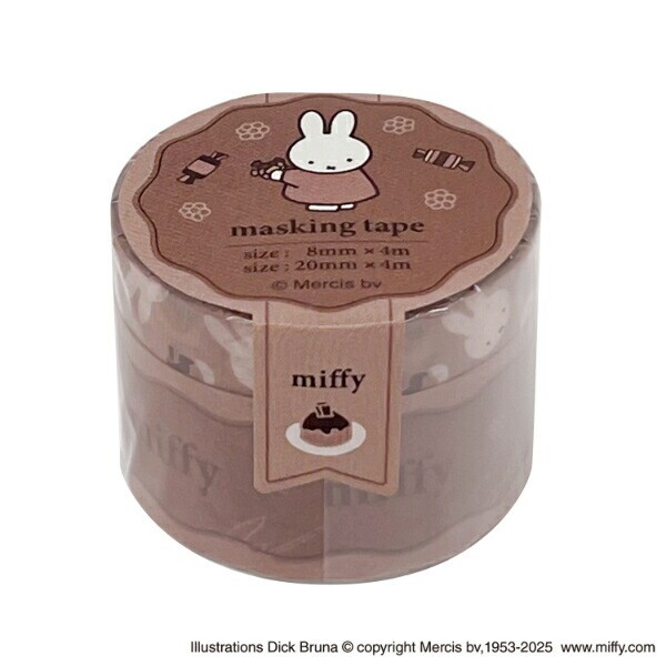 ミッフィー miffy マスキングテープセット チョコレート 文具