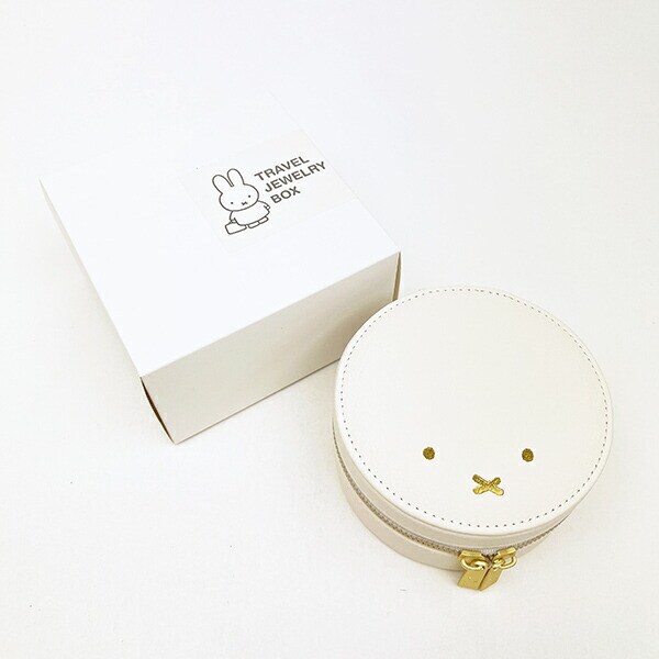 ミッフィー miffy ラウンド トラベルジュエリーボックス (エクリュ)