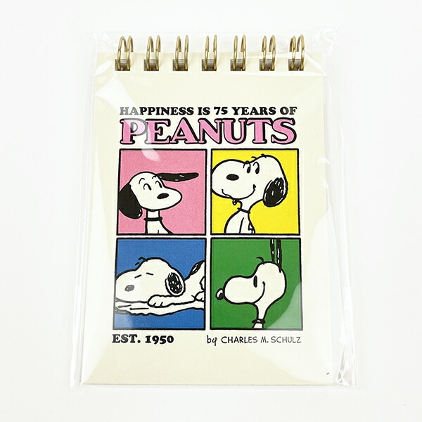 スヌーピー PEANUTS 75th ミニリングメモ (ベージュ) 文具 日本製