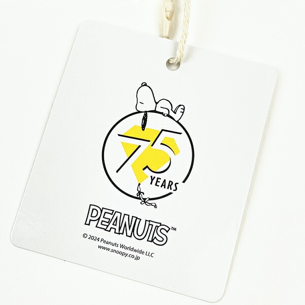 スヌーピー PEANUTS 75th ペンケース (ホワイト) 文具 SNOOPY