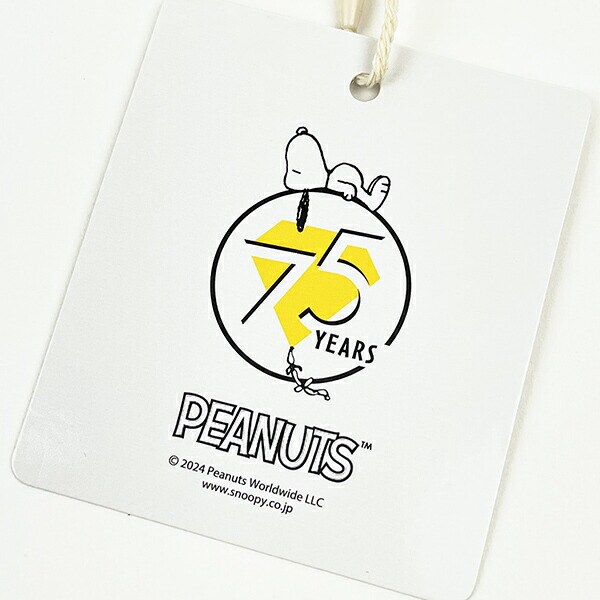 スヌーピー PEANUTS 75th ペンケース (ベージュ) 文具 SNOOPY