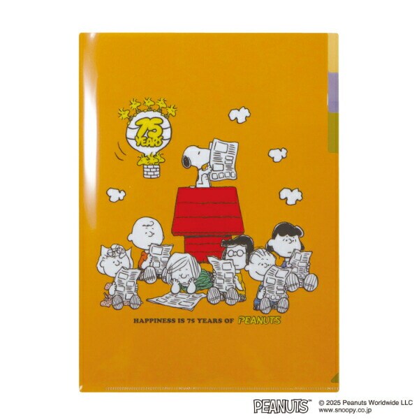スヌーピー 新聞 A4クリアホルダー(3ポケット)  文具 PEANUTS 75th 日本製 SNOOPY