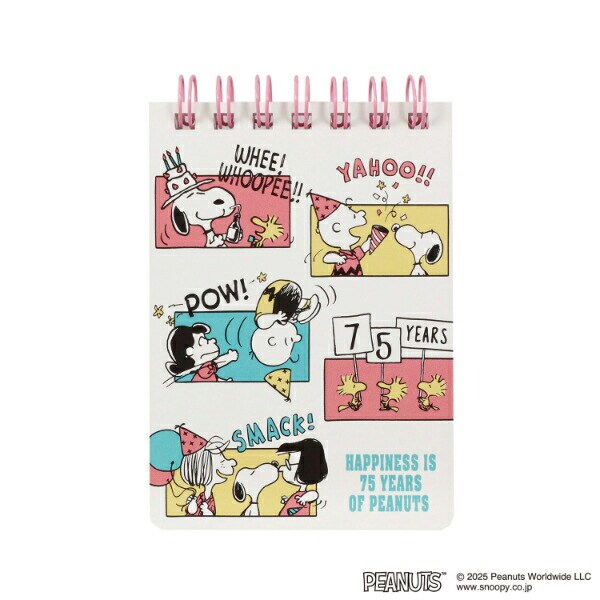 スヌーピー セレブレーション ミニリングメモ 文具 PEANUTS 75th 日本製 SNOOPY