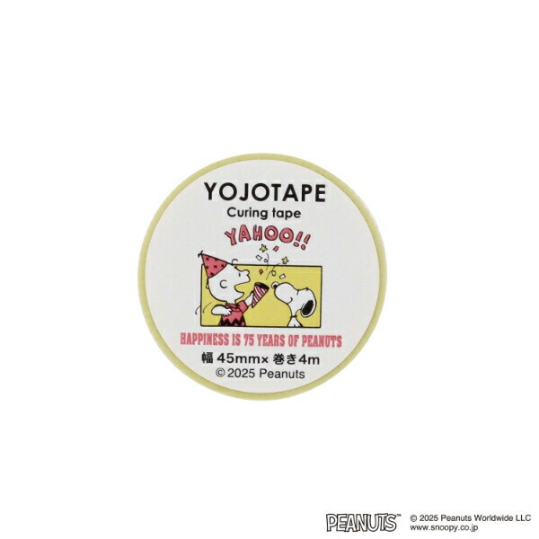 スヌーピー セレブレーション 養生テープ(45mm) 文具 PEANUTS 75th 日本製 SNOOPY