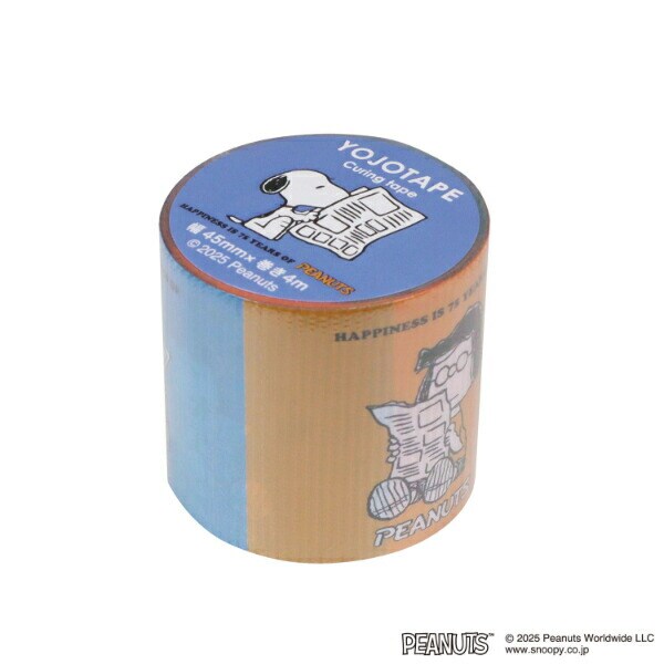 スヌーピー 新聞(B) 養生テープ(45mm) 文具 PEANUTS 75th 日本製 SNOOPY