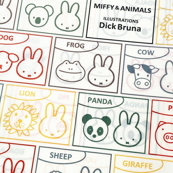 ミッフィー MIFFY & ANIMALS A4クリアホルダー (ブロック) 文具  日本製