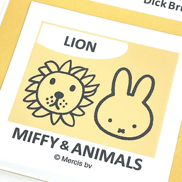 ミッフィー MIFFY & ANIMALS ステッカー (イエロー) 文具  日本製