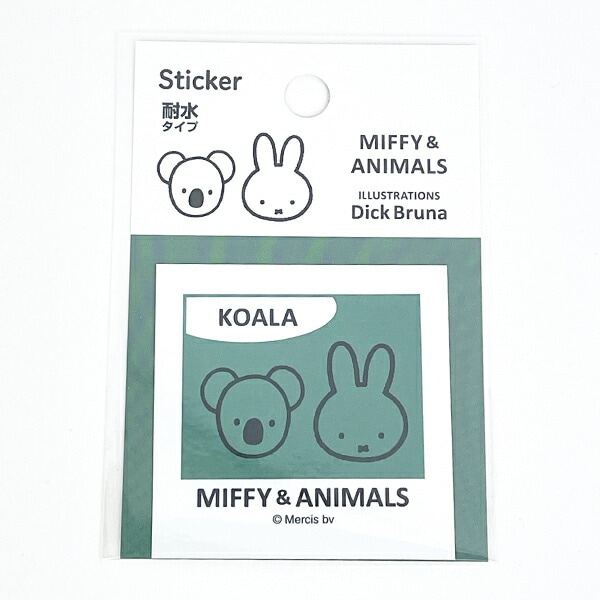 ミッフィー MIFFY & ANIMALS ステッカー (グリーン) 文具  日本製