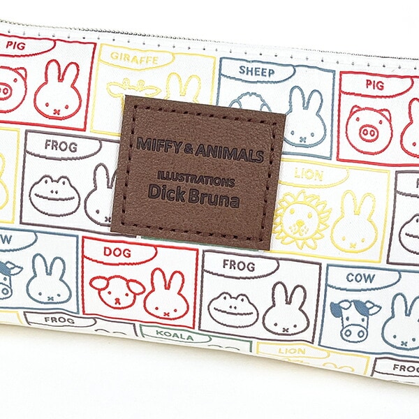 ミッフィー MIFFY & ANIMALS ペンケース (ブロック) 文具 筆箱