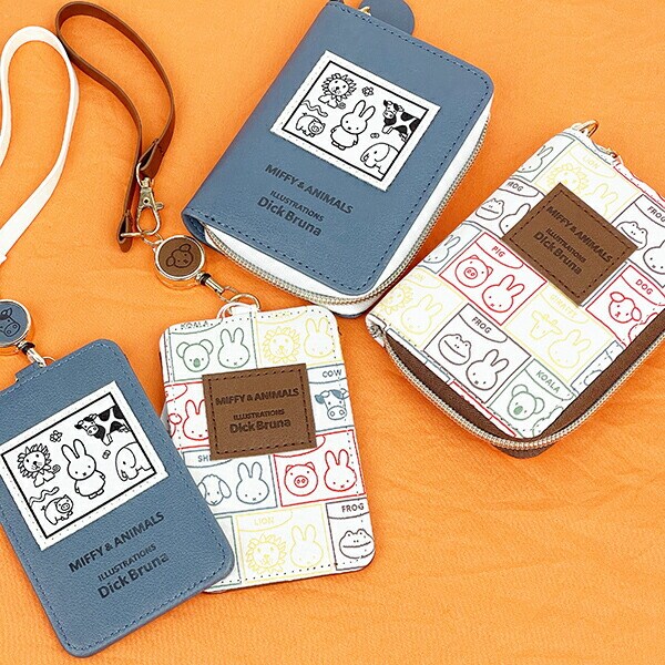 ミッフィー MIFFY & ANIMALS カードケース (ブルー) パスケース