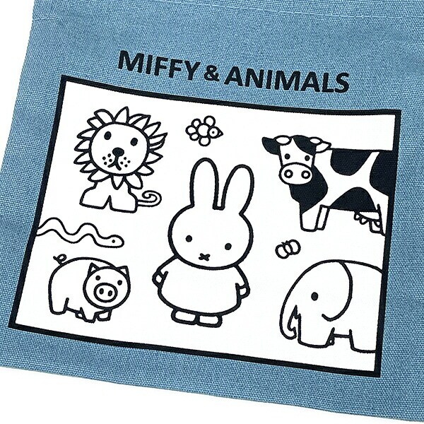 ミッフィー MIFFY & ANIMALS 巾着袋 (ブルー) スクール ランチ 日本製