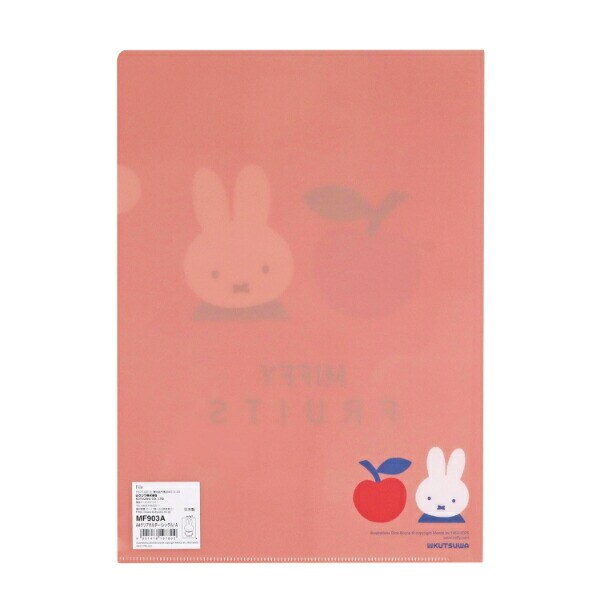 ミッフィー miffy りんご A4クリアホルダー クリアファイル 文具 MIFFY FRUITS 日本製