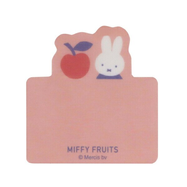 ミッフィー miffy りんご ダイカット付箋 文具 MIFFY FRUITS 日本製