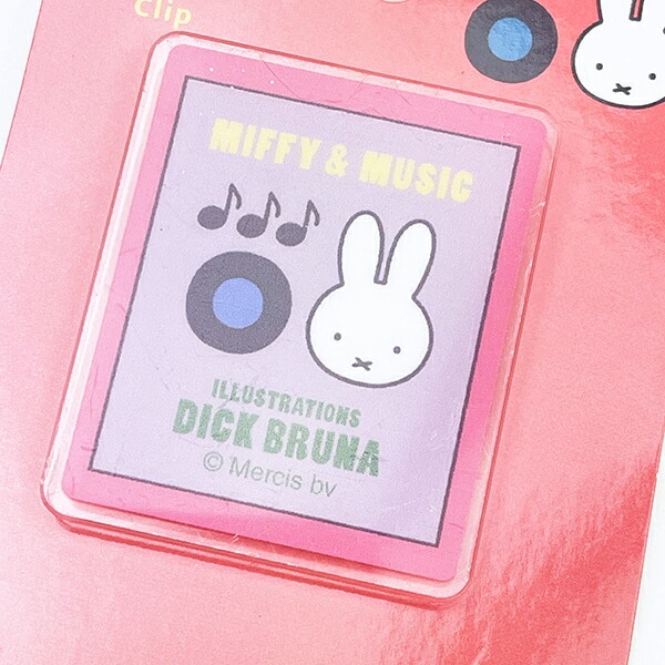 ミッフィー miffy クリップ (グレー) 文具 MIFFY＆MUSICシリーズ