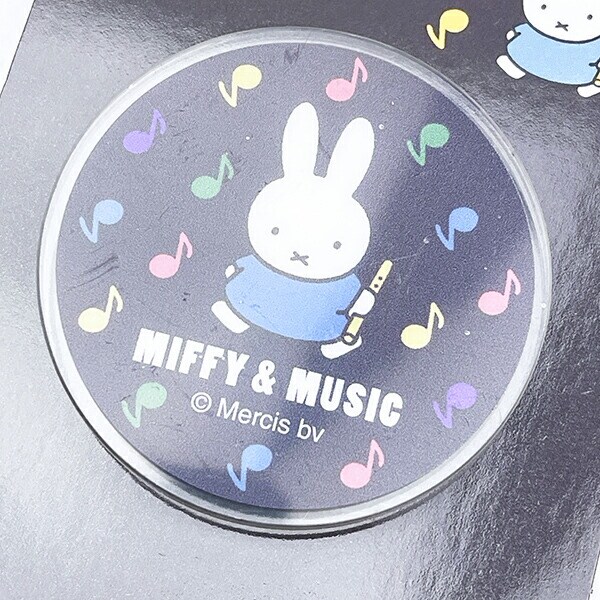 ミッフィー miffy クリップ (ブラック) 文具 MIFFY＆MUSICシリーズ
