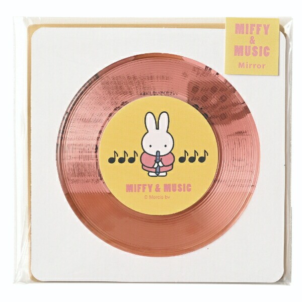 ミッフィー miffy レコード型ミラー (ピンク) 鏡 MIFFY＆MUSICシリーズ