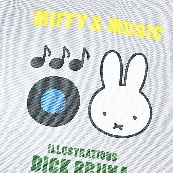 ミッフィー miffy 巾着袋（S) (グレー) MIFFY＆MUSICシリーズ
