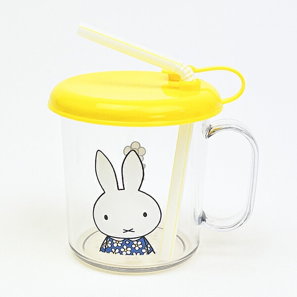 ミッフィー miffy ストロー付きコップ おはな ランチ