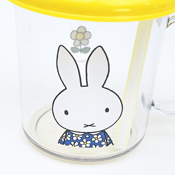 ミッフィー miffy ストロー付きコップ おはな ランチ